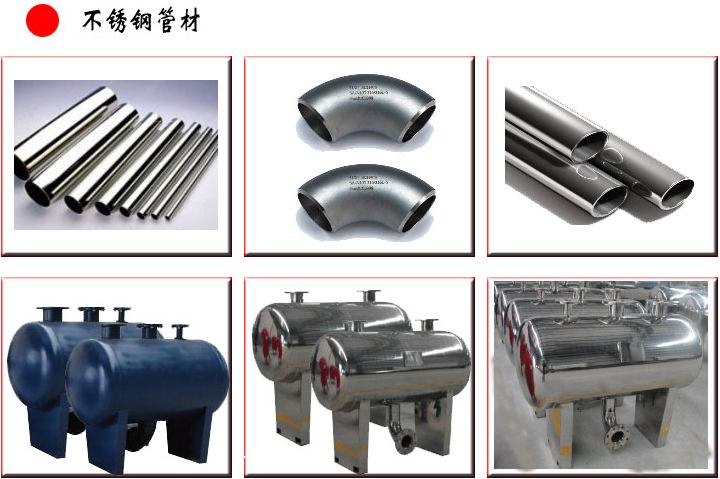 二次供水設備 二次供水設備