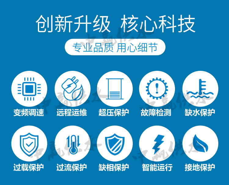 無負(fù)壓無吸程供水設(shè)備功能 無負(fù)壓無吸程供水設(shè)備功能