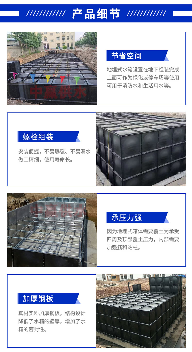 無焊接箱泵一體化消防給水泵站優(yōu)點(diǎn)有哪些 無焊接箱泵一體化消防給水泵站優(yōu)點(diǎn)有哪些