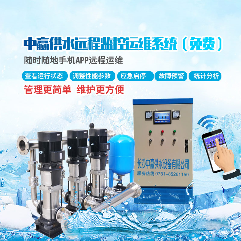 長沙變頻調速供水設備 長沙變頻調速供水設備